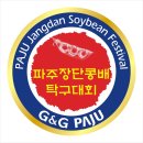 파주탄현경기-파주-탄현1 이미지