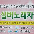 운남그린 Daum카페