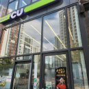 씨유 백조예미지점 | 씨유/씨유 예미지점 삼각김밥 후기!!