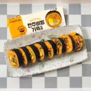 GS25전주서신대로점 | GS25 편의점 김밥 가격 칼로리 전주비빔가득김밥 후기