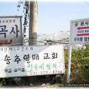 # 1 .북한산 국립공원 "우 이 령 길"을 다 녀 와 서 이미지