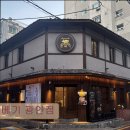 4753 | 부산 맛집 추천! 돈베기 광안점 육류의 진정한 맛, 돈베기 광안점