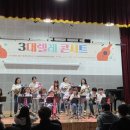 배방 지역아동센터 이미지