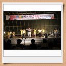 은파야외공연장(제2주차장)