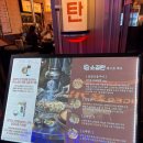 이천쌀밥뚱막창 | 88소곱탄 서울건대점｜곱창 모듬구이·돌판콘치즈불닭 가성비 맛집 솔직후기