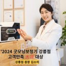 우리보청기 | 보청기후기-80대 접어드시는 우리 엄마 보청기 이야기