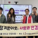 울산광역시안경사회 이미지