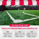 돌산축구장 화장실 이미지