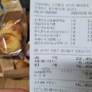 뚜레쥬르광주매곡점 이미지