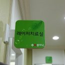 케이한마음의원 이미지