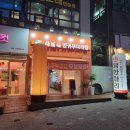 양궈푸마라탕동탄 | [동탄] '양궈푸마라탕 동탄청계점' 동탄마라탕 청계동 맛집 후기