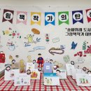 송파위례도서관 이미지