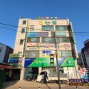 브이7당구장