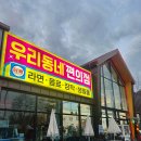 옴니버스 캠핑장 이미지