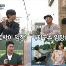 토박이 이미지