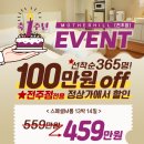 헤일로즈산후조리원 이미지