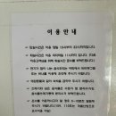 별주부해송