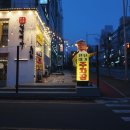 해운대가족외식놀이방 해운대좌동맛집 천년대가오이소