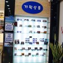 케이비젼안경원 네이버블로그
