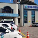 동해시-66 이미지