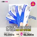 으뜸플러스안경 남악점 이미지