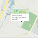 청우체육관 - 고양시 일산동구 은행마을로6번길 30 | 청우체육관