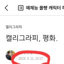 폴리매스