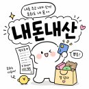 [김포고촌/내돈내산옷가게] Love.yu 러브유 무인옷가게, 러블리룩, 데일리룩, 여자여름옷 추천 후기