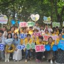 대한민국결혼 이미지