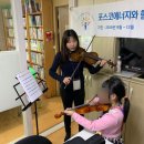 백합지역아동센터 이미지