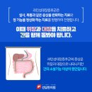 건담한의원 이미지