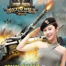 그린탱크 이미지