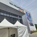 신화종합카써비스 | 용인 양지 서희스타힐스 하이뷰 모델하우스 아이스크림 도매 납품 후기! 아이스크림 도매 및 무인...