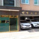 원평노블래스 이미지