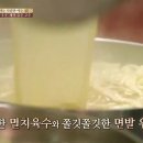 서울콩국수칼국수 이미지
