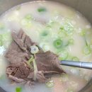 신선설농탕 김포점 이미지