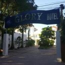 글로리호텔 이미지