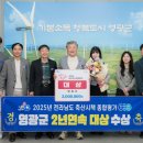 영광축산 - 달서구 구마로41길 12 | 영광축산