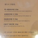 감스시 | 율전동 초밥, 가성비 좋은 감스시 간단솔직후기
