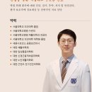 서울굿닥터의원 이미지