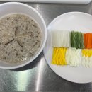 한식 조리기능사(자격) 이미지