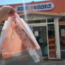 기영이숯불두마리치킨김해 이미지