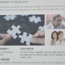 의료법인 명인의료재단 화홍병원 이미지