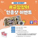 (주)규암 - 315 | (주)규암