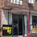 본마을3길 21-1 이미지