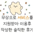 홉 에스테틱 이미지