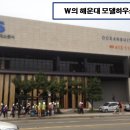 더블유하우스 이미지