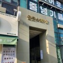 혁신로L 이미지