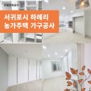 하례광장로 네이버블로그
