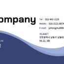 에이치에스컴퍼니 이미지